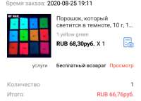 480x347
