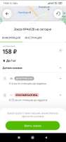 606x1280