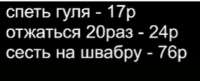 285x116
