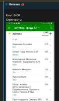 532x908