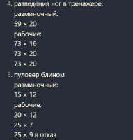 452x472