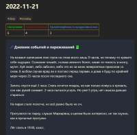 932x920
