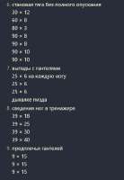 506x730