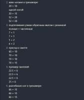 720x855