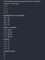 620x823