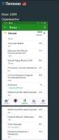 398x926