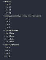 526x675