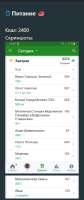 356x840