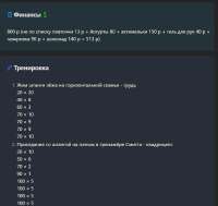 888x843