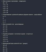 726x825