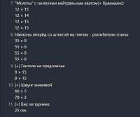 682x570