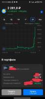 590x1280