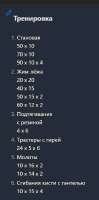359x723