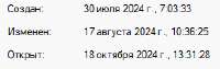 247x78