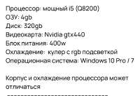 1080x740