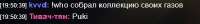 389x47