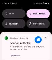 720x819