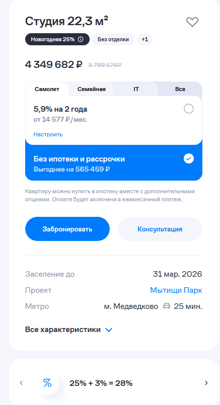 437x805