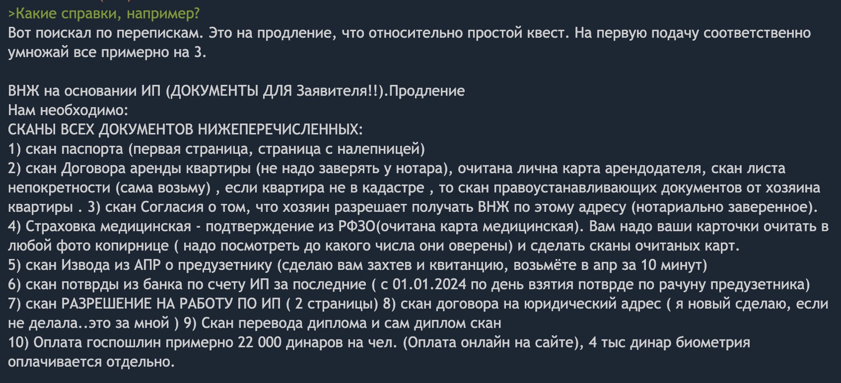 1694x772