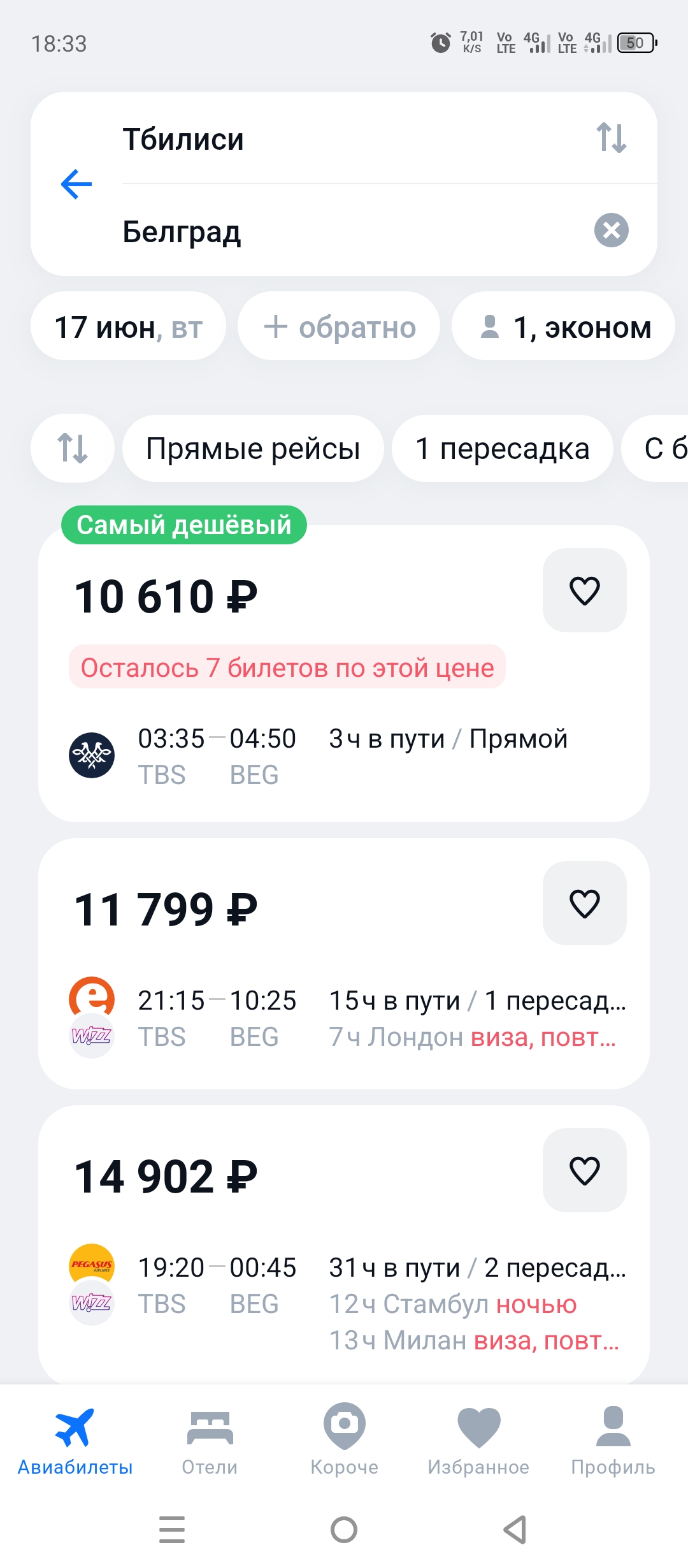1080x2460