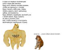 1880x1546
