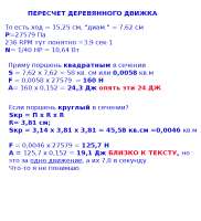 640x700
