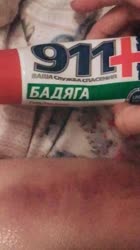 640x1136