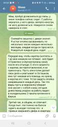 400x867
