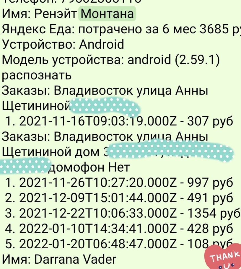 816x911