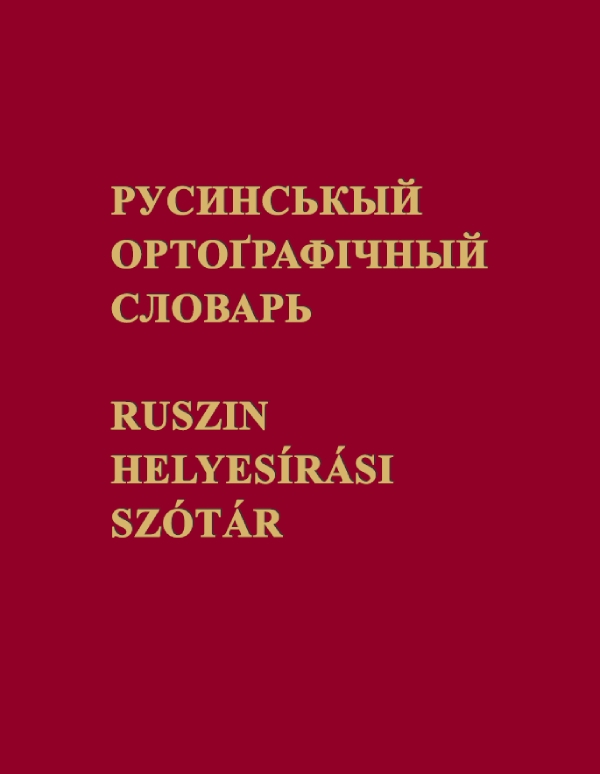600x774