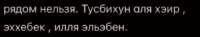 537x101