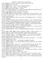 2849x3880