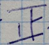 160x147