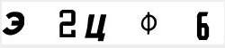 259x56