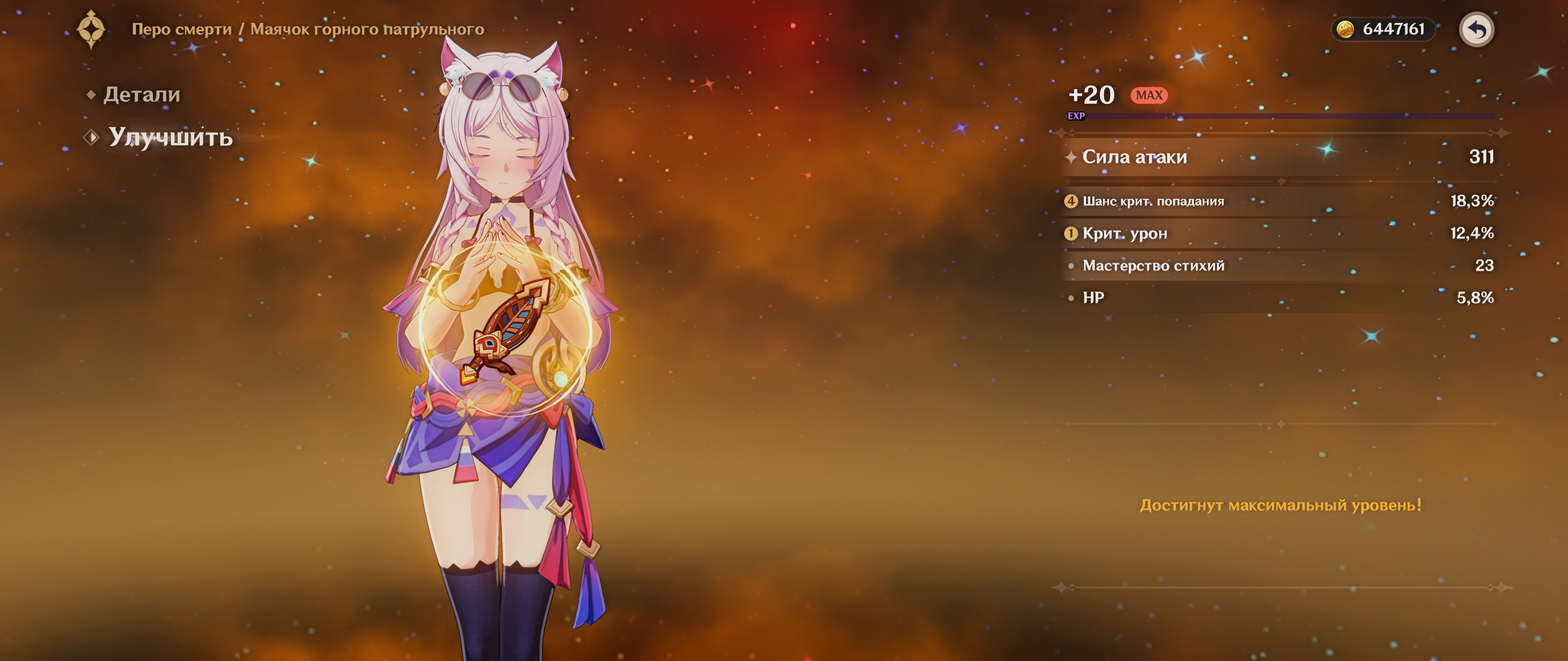 3840x1620