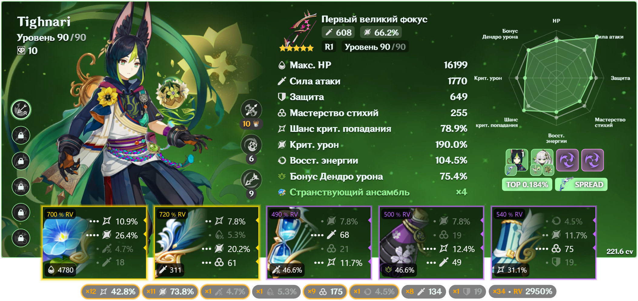 2107x995