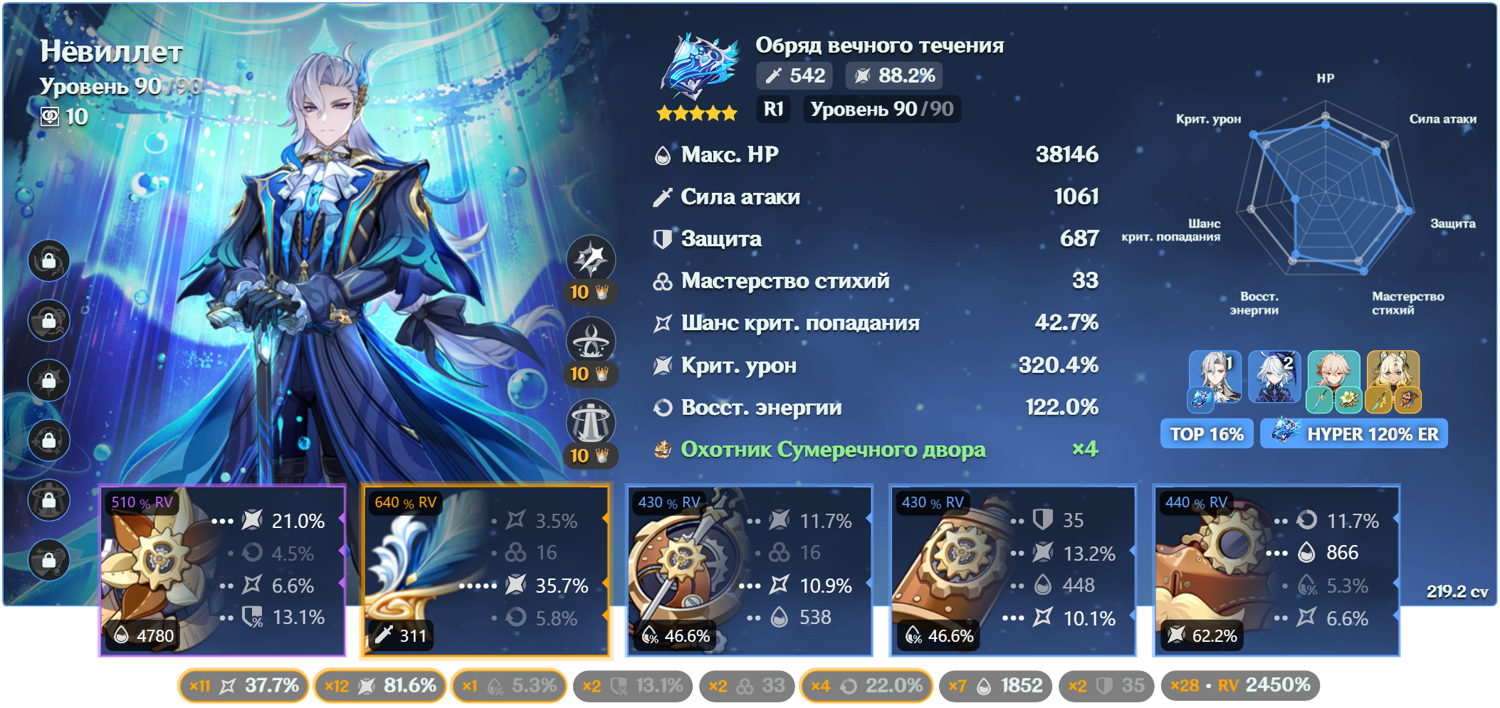 2107x995
