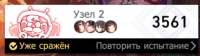 1581x445