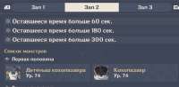 790x390