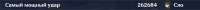 1561x80