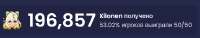 523x101