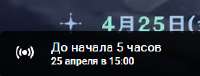 242x93