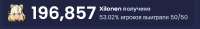 687x103
