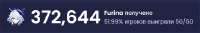 538x91