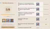 1456x870