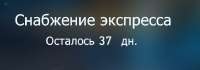 685x240