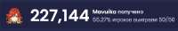 523x94