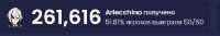 524x89