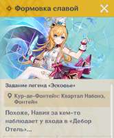 652x782