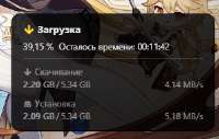 302x193